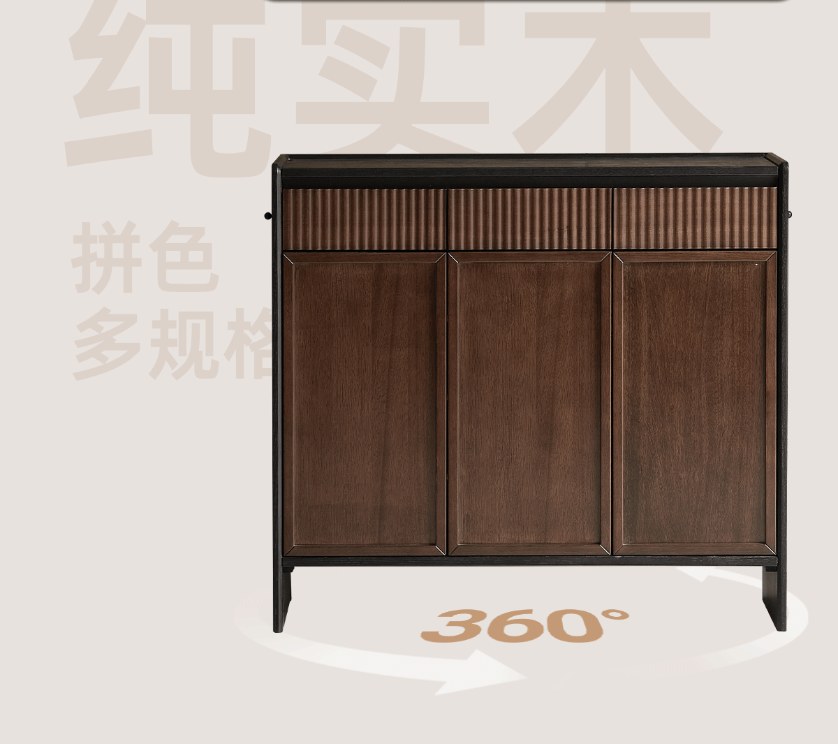 Oak Solid Wood Shoe Cabinet with Elegant Entrance Hall Style
