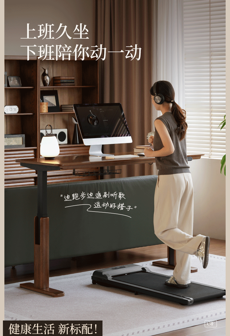 Solid Longan Hardwood Electric Lift Standing Desk with Adjustable Height