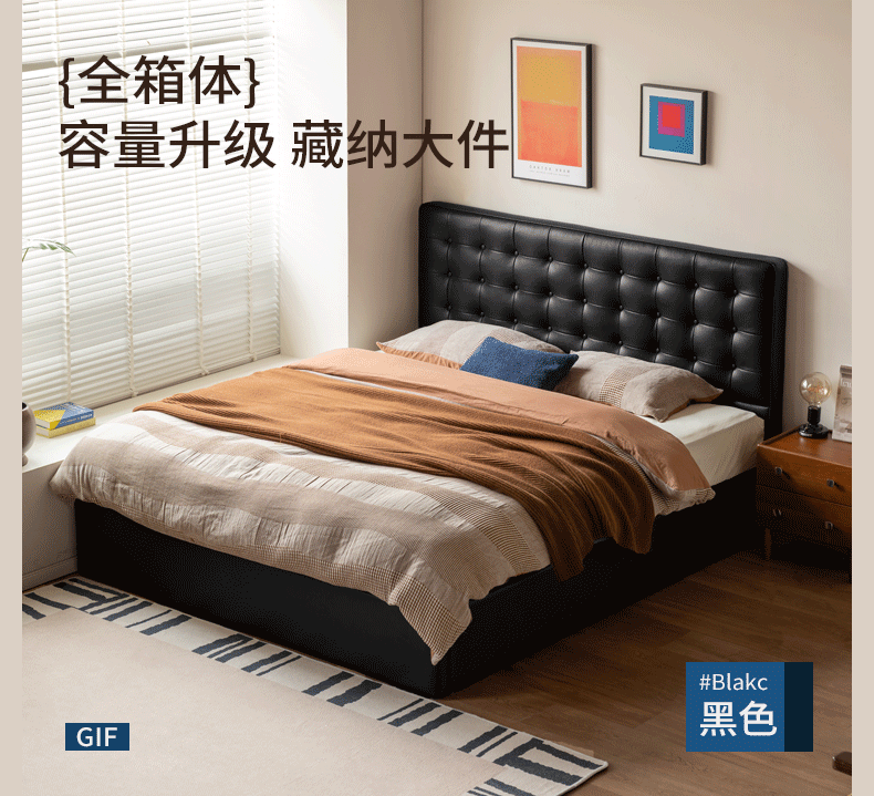 Genuine Leather Hydraulic Lift Storage Bed with Drawers