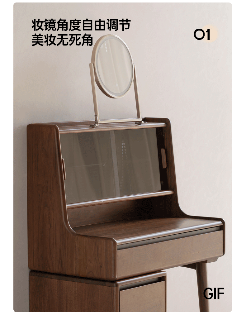 Black Walnut, Sandalwood Solid Wood Light Luxury Multifunctional Dressing Table