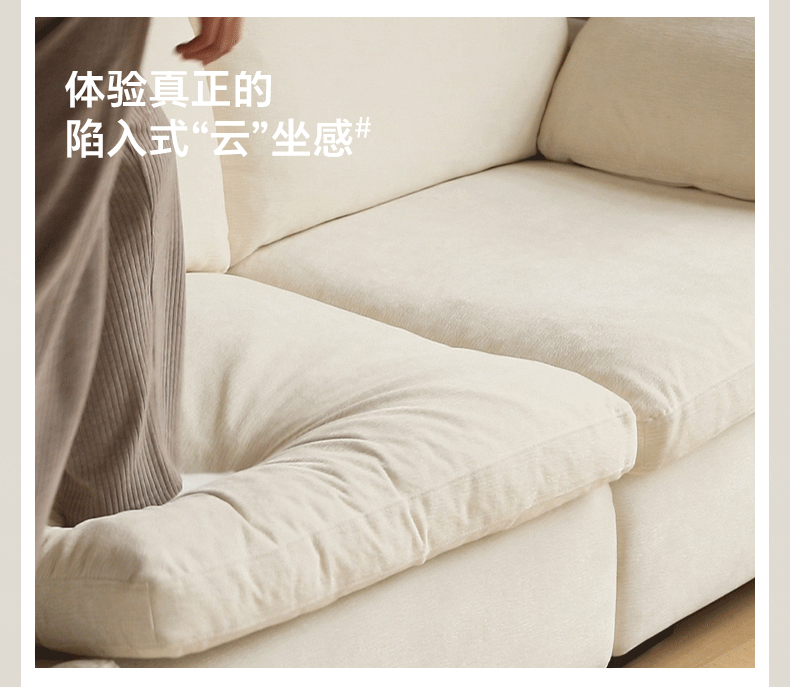 Fabric White Cream Style Down Sofa)