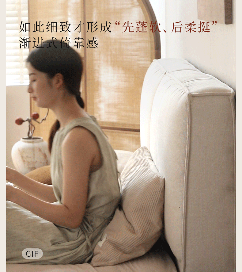 Fabric Suspended Bed Wabi Sabi Style