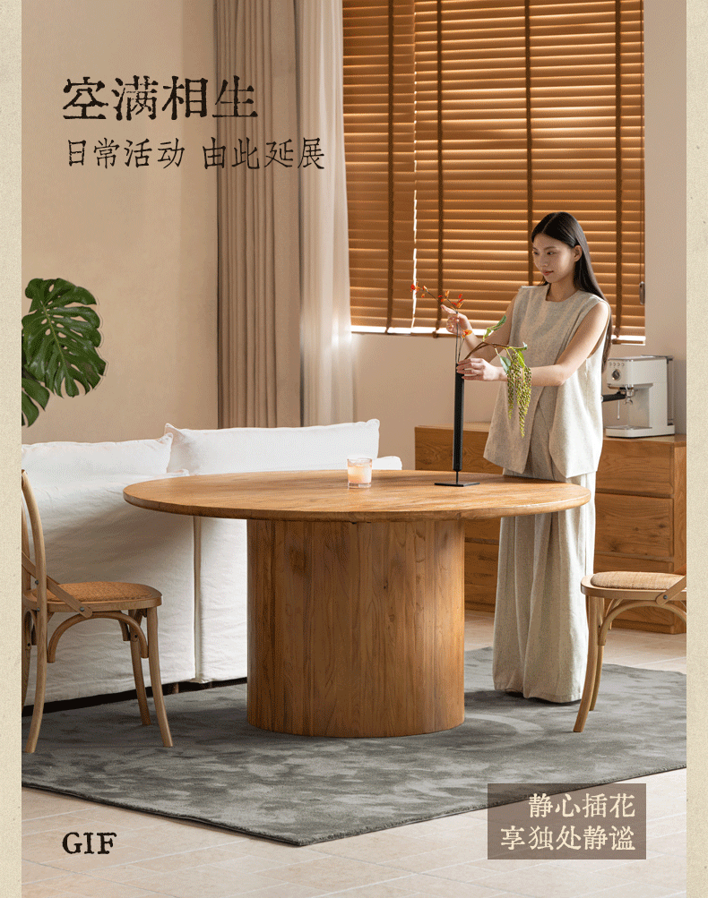 Elm Solid Wood Round Dining Table with Modern Minimalist Design