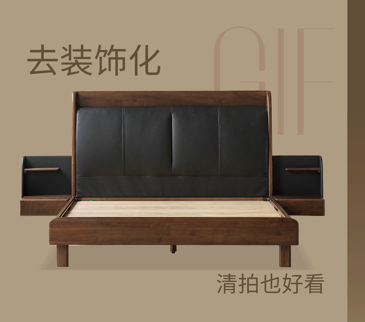Black Walnut Solid Wood Genuine Leather Curved Leather Bed with Floating Base and LED Lighting