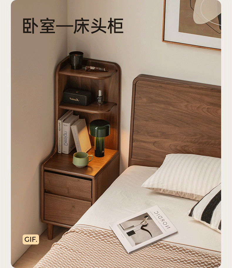 Black Walnut Solid Wood Bedside Table with Drawer and Open Shelf