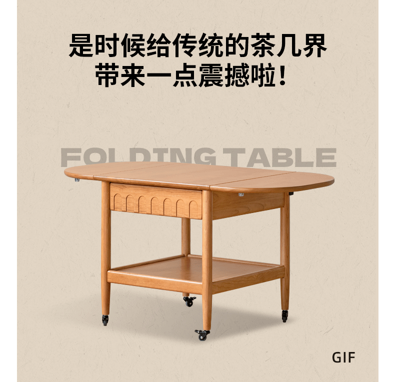 Cherry wood mobile folding coffee table