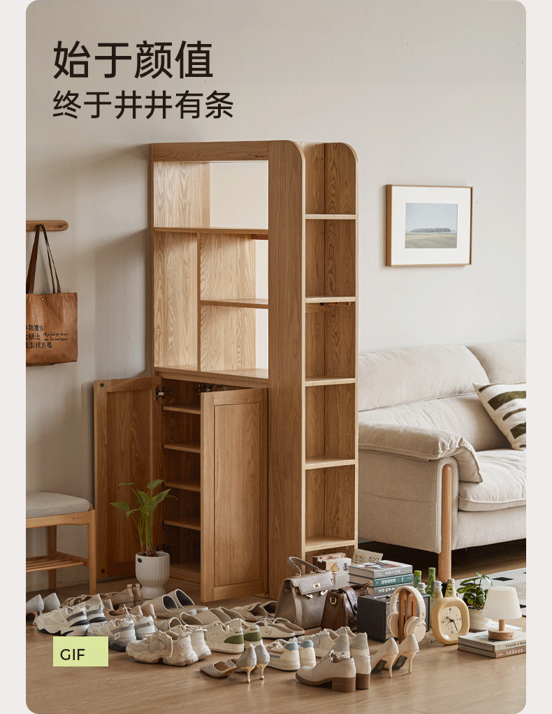 Ash Solid Wood Partition Cabinet