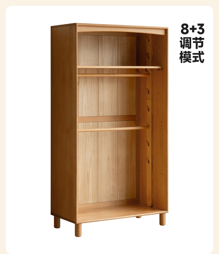 Beech Solid Wood Children's Curtain Wardrobe