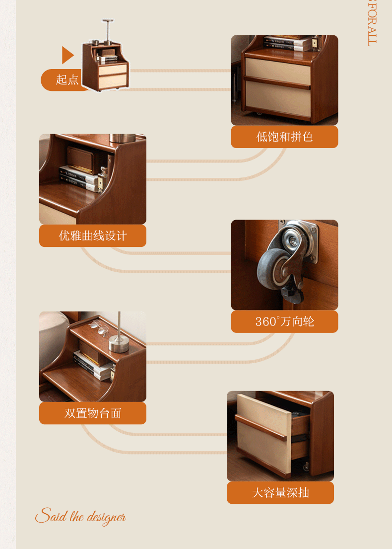 Poplar Solid Wood Movable Bauhaus Style Nightstand