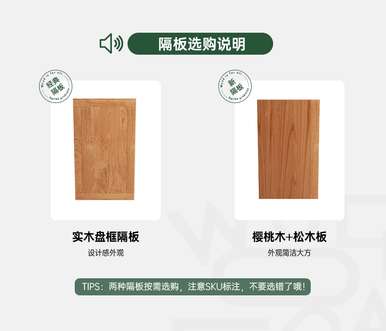Cherry Solid Wood Freely Combinable Bookshelf with Retro Style Finish