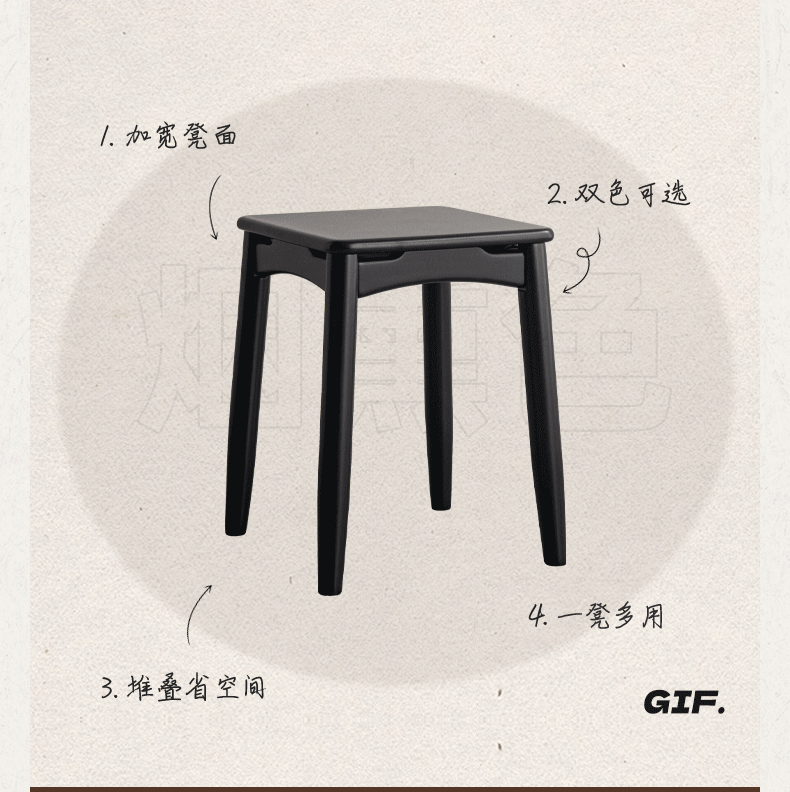 Solid Rubberwood Square Stools