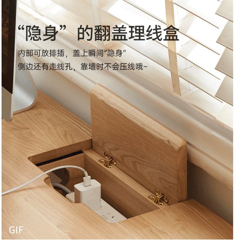 Ash Solid Wood Modern Multifunctional Office Desk