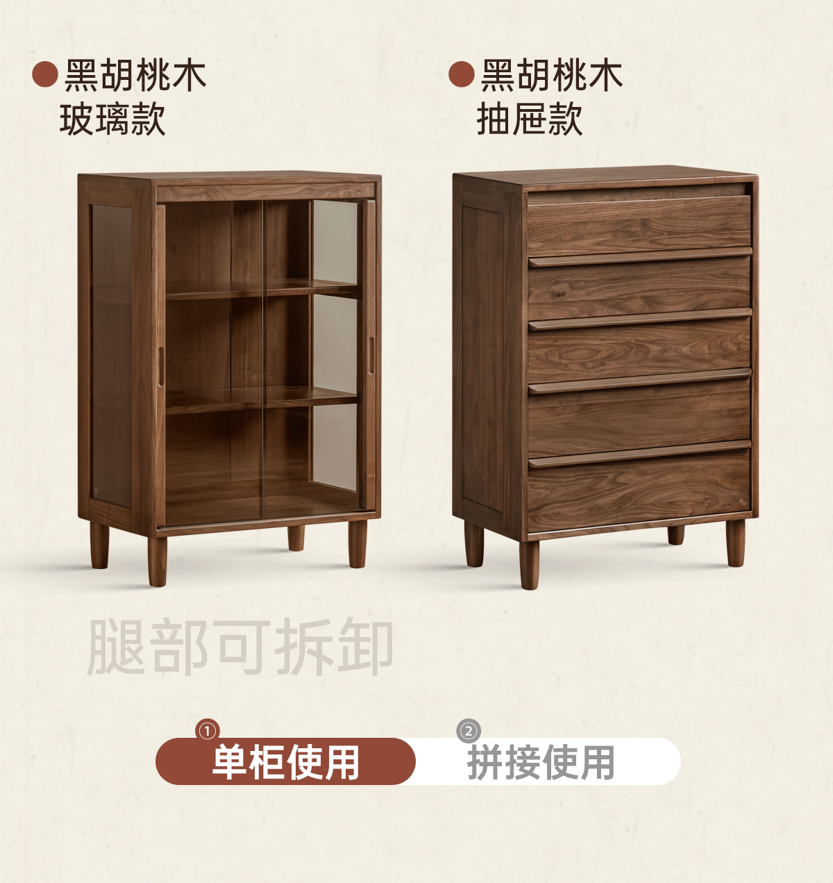 Black Walnut Solid Wood display side cabinet with drawers