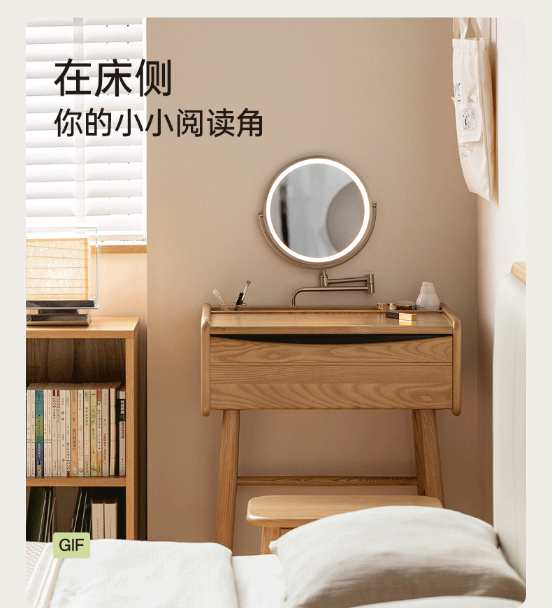 Ash Solid Wood Modern Vanity Table