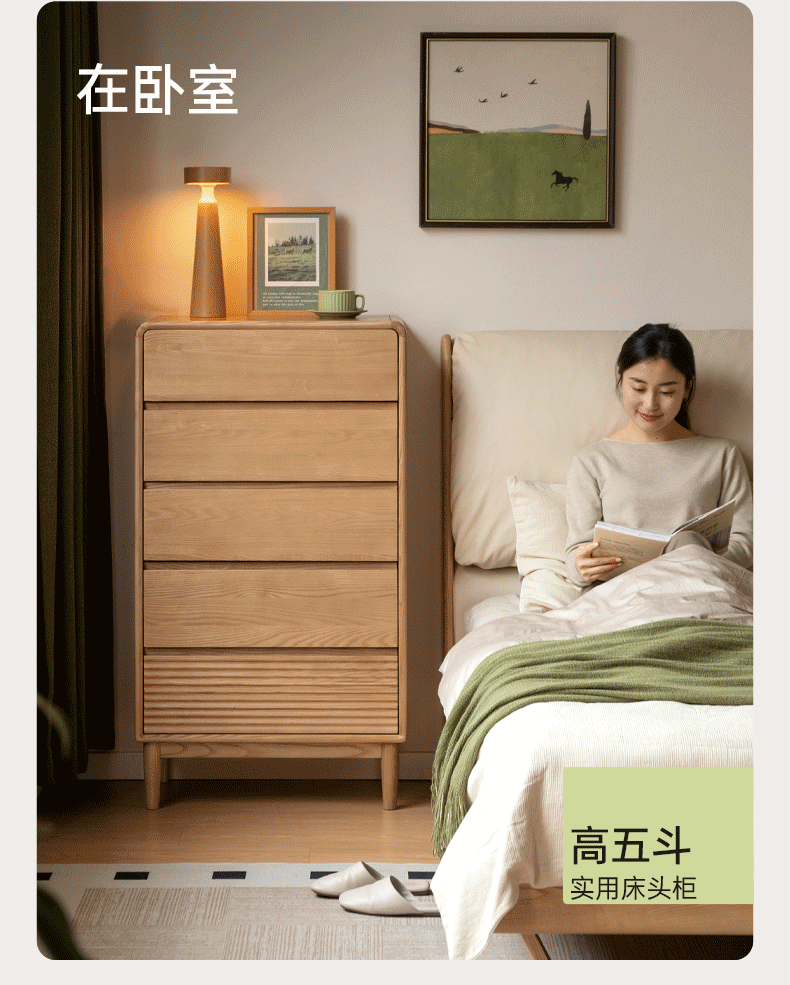 Ash Solid Wood Chest of Drawers with Modern Minimalist Design