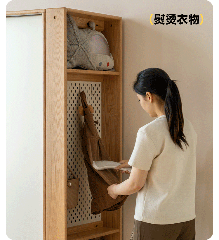 Oak Solid Wood Modern Children's Wardrobe