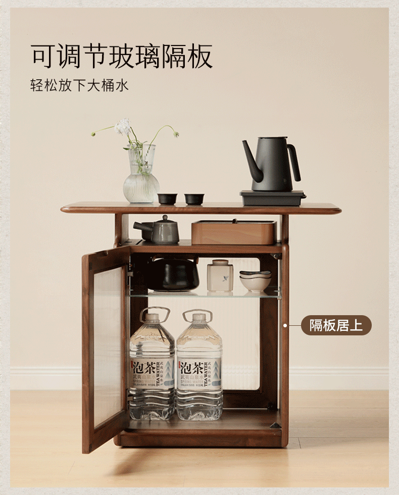 Ash, Black Walnut Solid Wood Mobile Coffee Cabinet