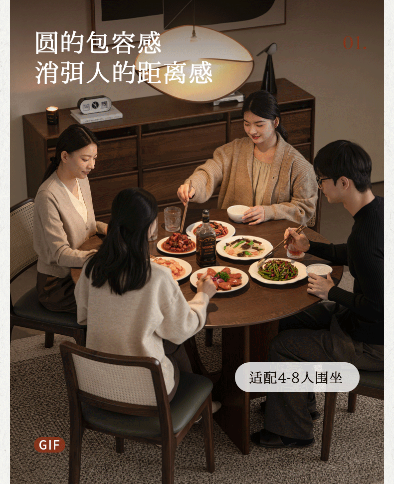 Ash Solid Wood Round Dining Table