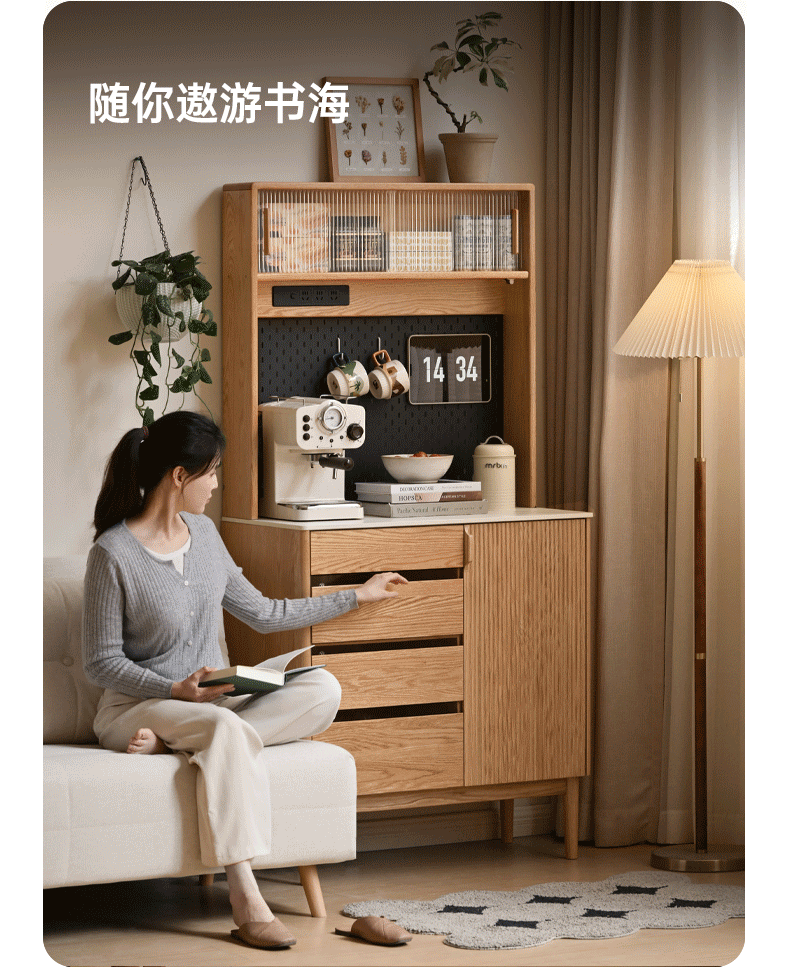 Oak Solid Wood Modern Rock Board Side High Buffet