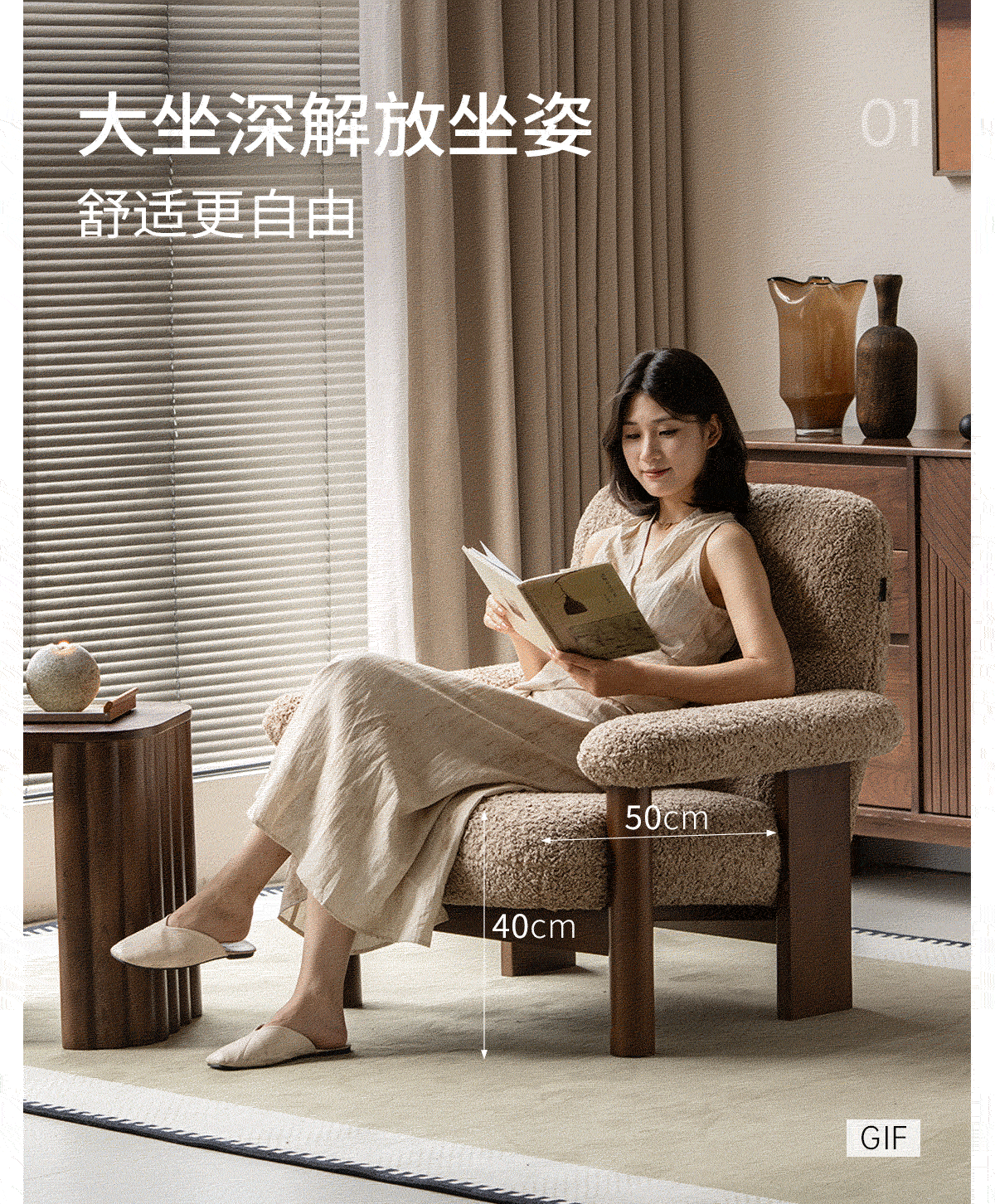 Beech Solid Wood Reclining Lounge Chair with Wide Armrests and Thick Wood Block Legs