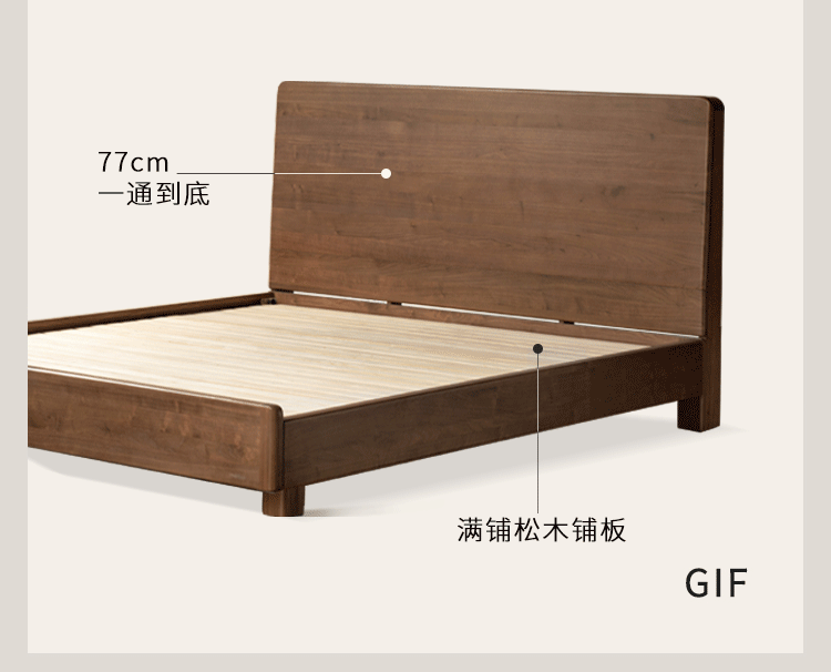 Black Walnut Solid Wood Italian Light Luxury Luminous Bed