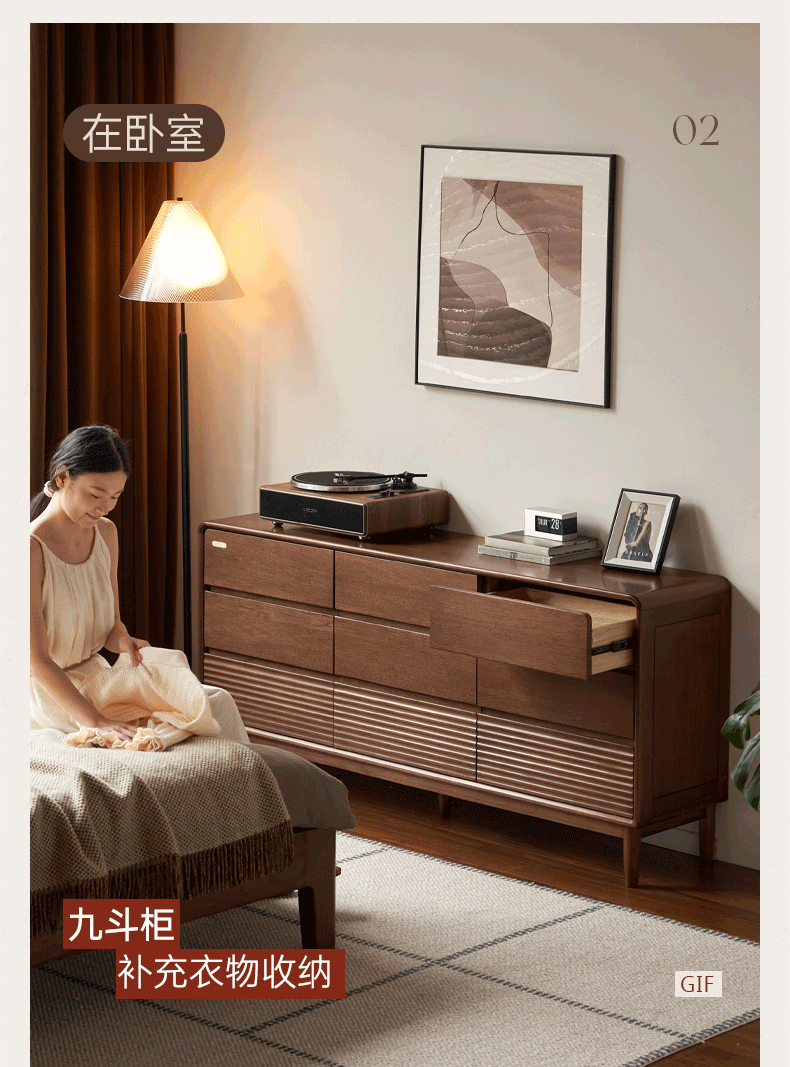 Catalpa Solid Wood Modern Chest of Drawers