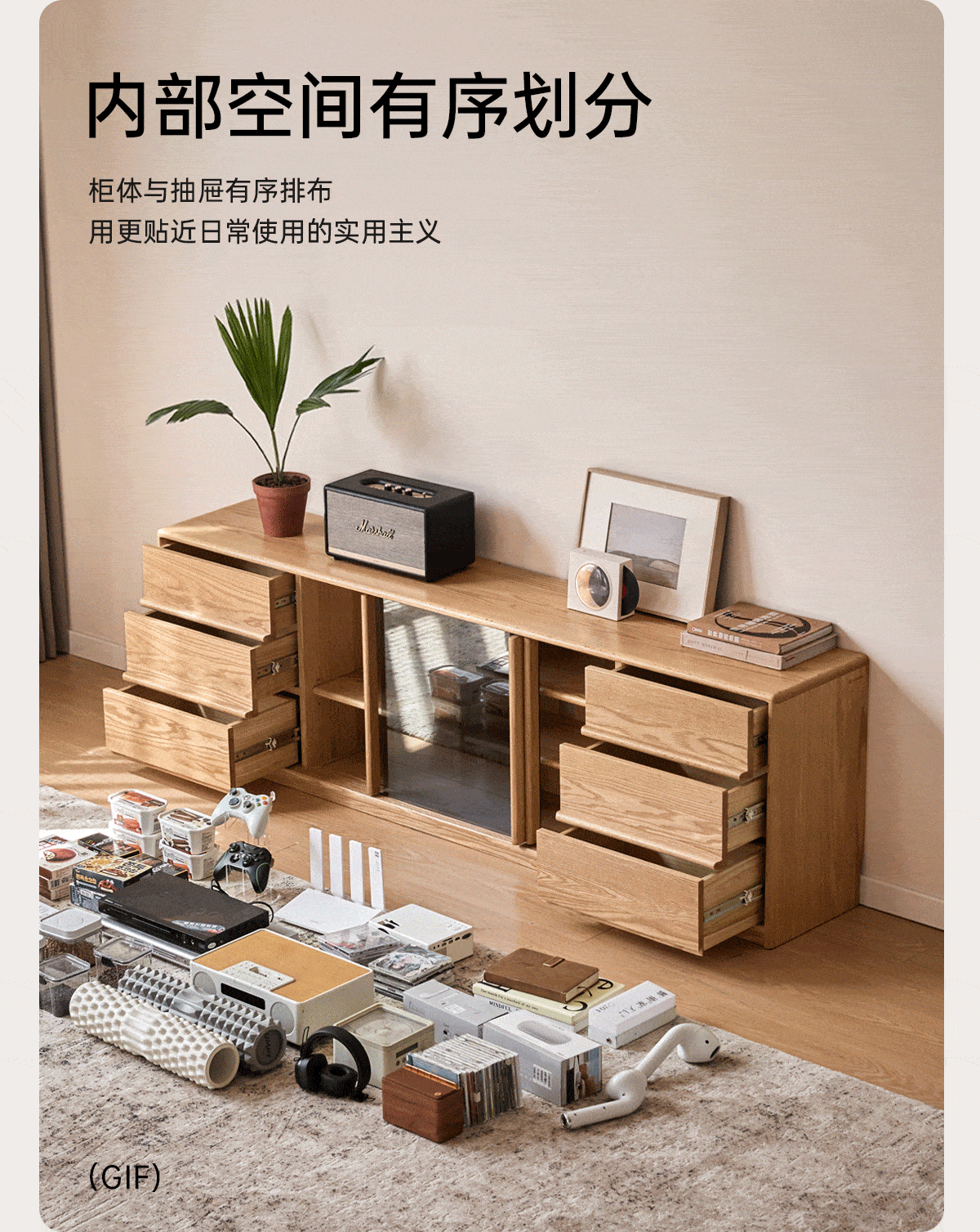 Oak Solid Wood TV Stand with Sliding Glass Doors and Drawers