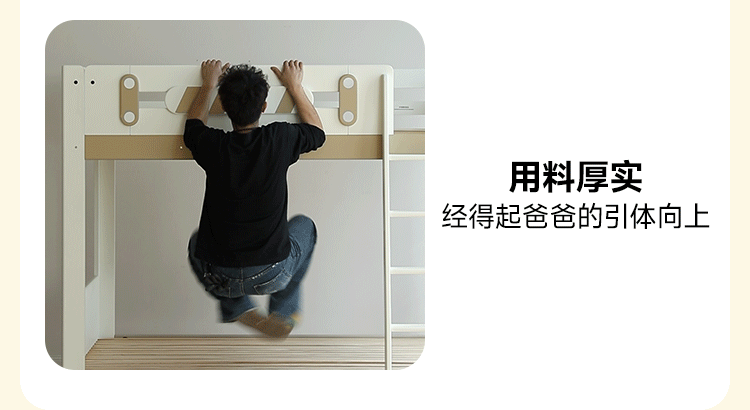 Rubberwood Solid Wood Children's Adult Bunk Bed