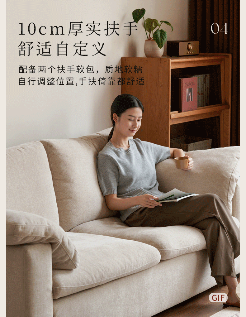 Wabi-Sabi Fabric Sofa  with Detachable and Washable Covers