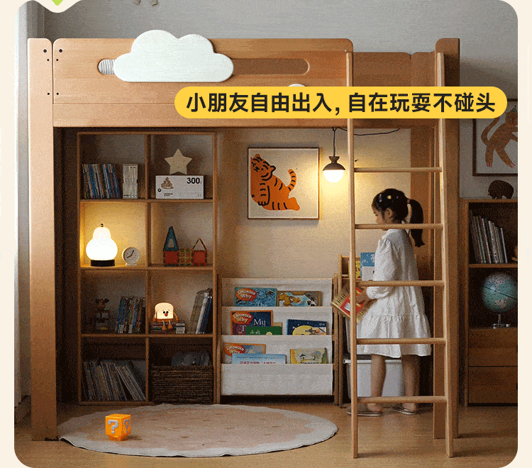 Rubberwood Solid Wood Children's Loft Bed