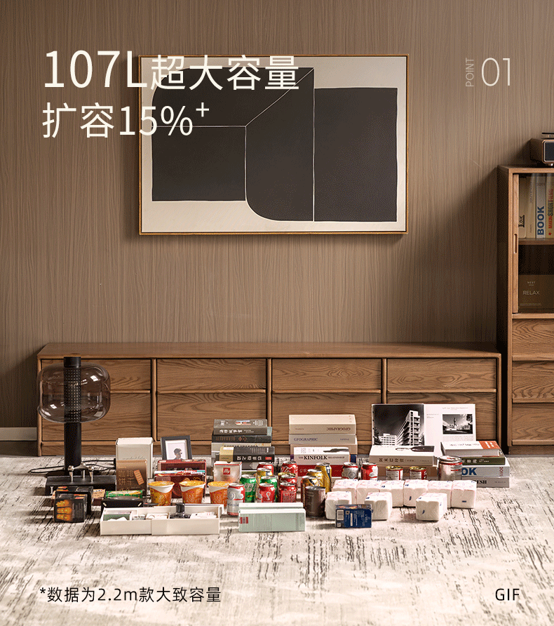 Ash Solid Wood Italian Luxury Floor-Standing TV Cabinet