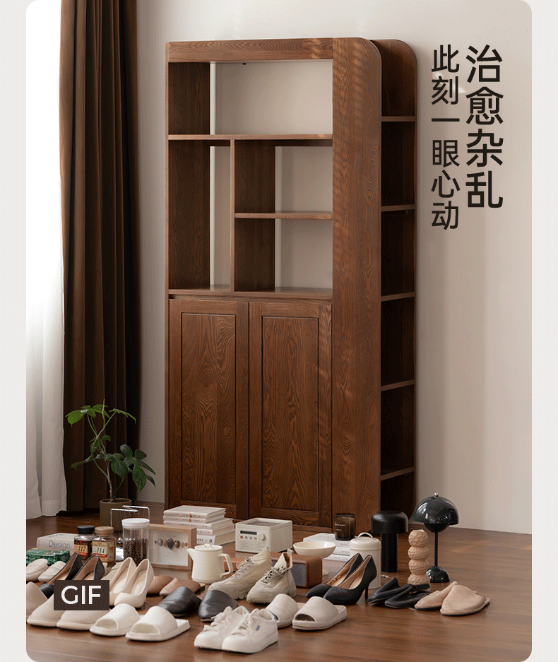 Ash Solid Wood Modern Divider Bookcase Cabinet with Storage