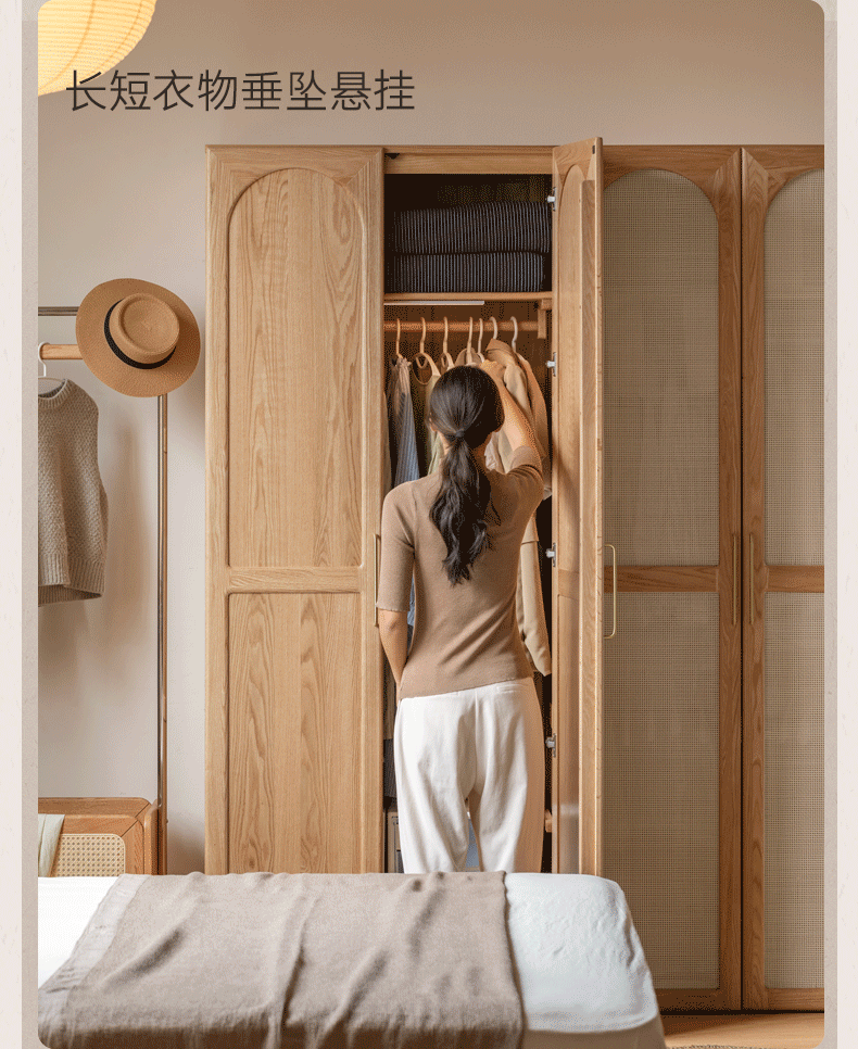 Oak Solid Wood Rattan Door Floor Wardrobe