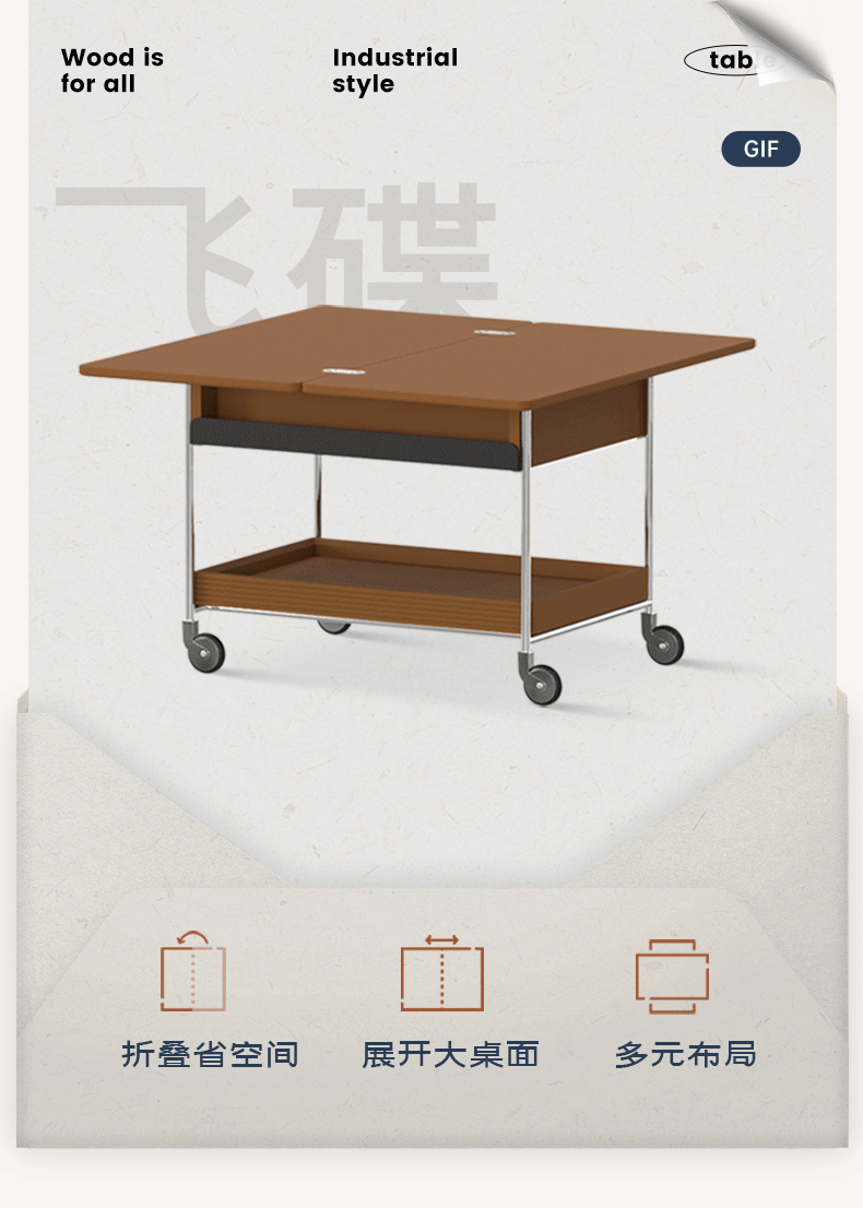 Oak Solid Wood Folding Coffee Table with Minimalist Design