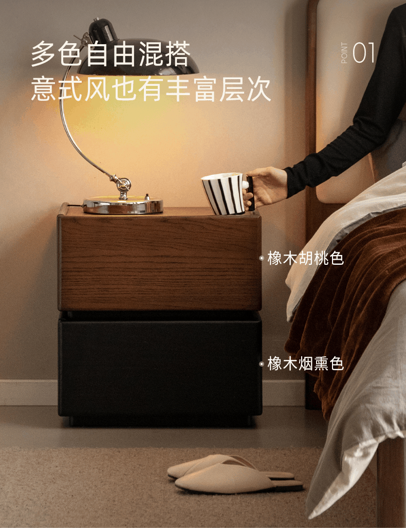 Black Walnut, Oak, Tulipwood Solid Wood, Solid Longan Hardwood Nightstand with Storage Drawer, Italian Style