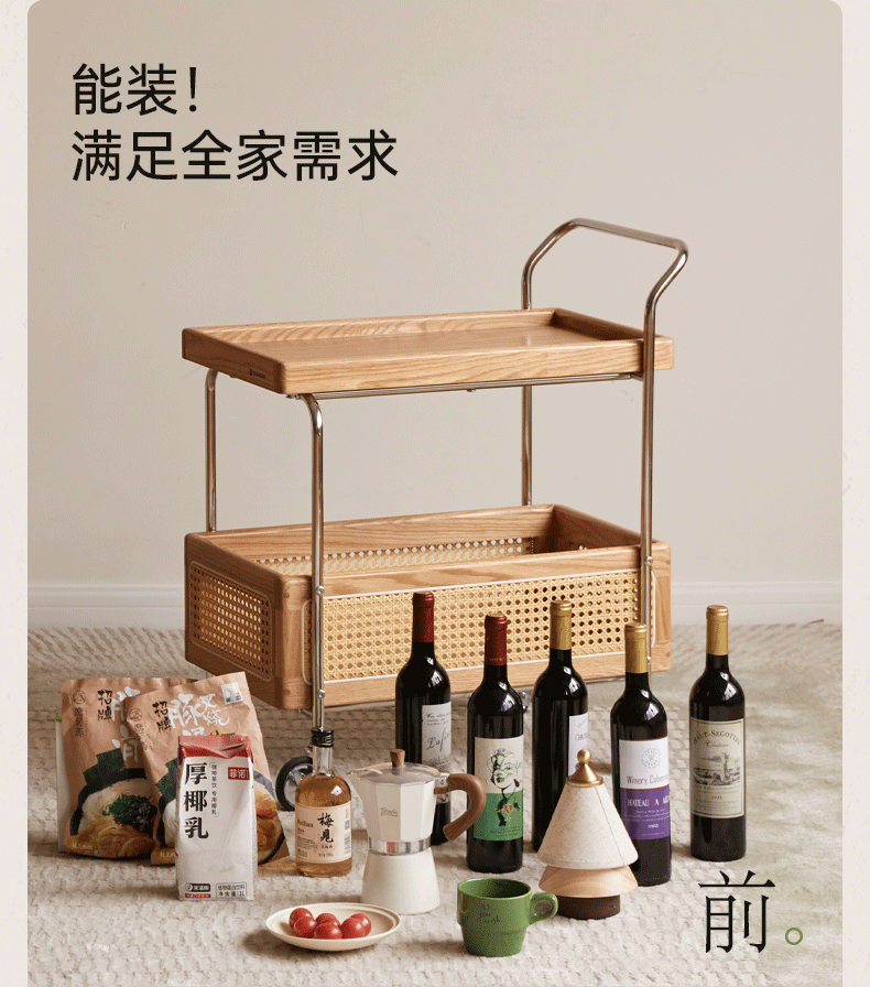 Oak Solid Wood Side Table with Double Layer Storage and Rattan Accents, Mobile