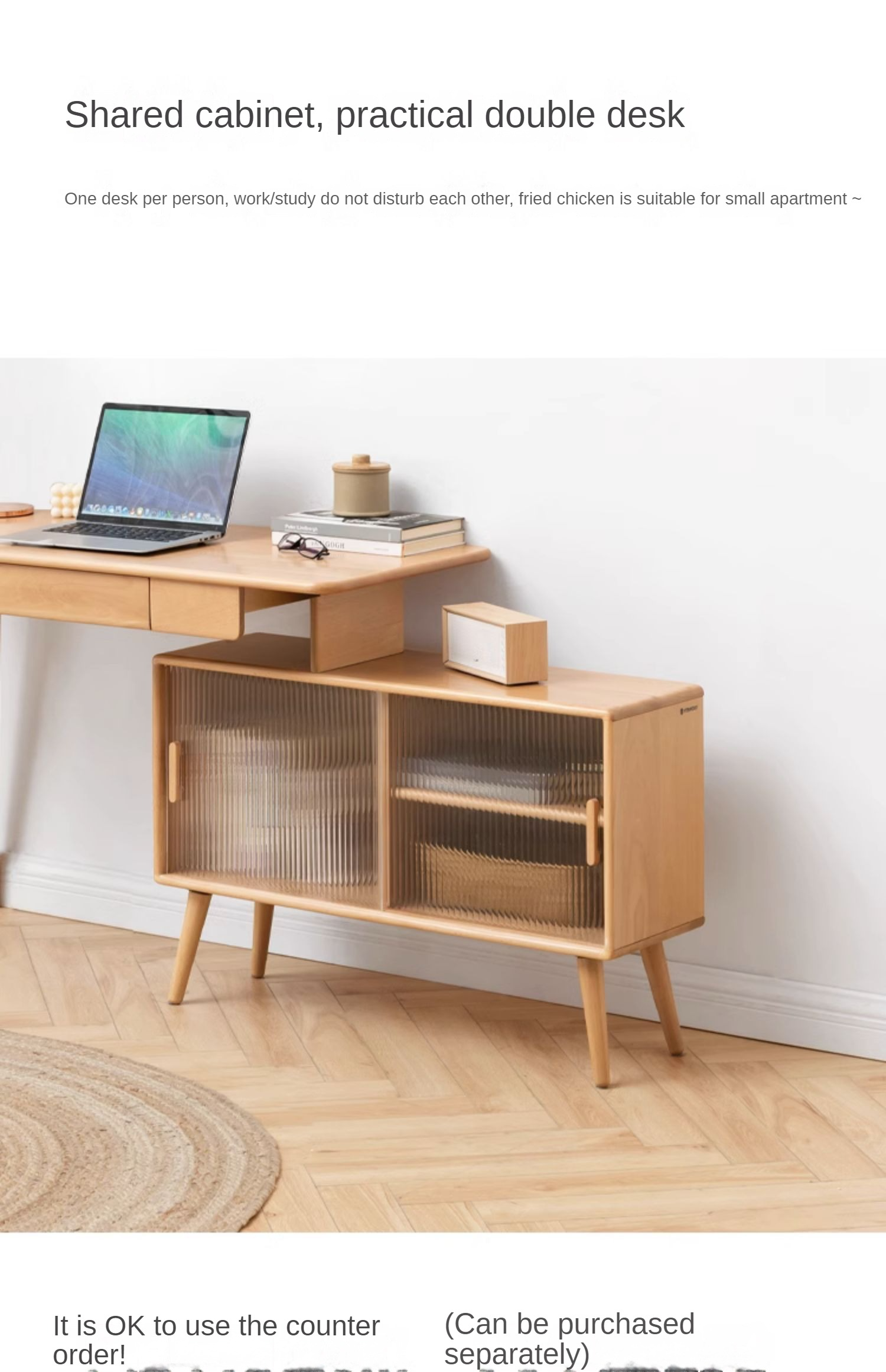 Beech solid wood retractable and adjustable desk with storage combination"