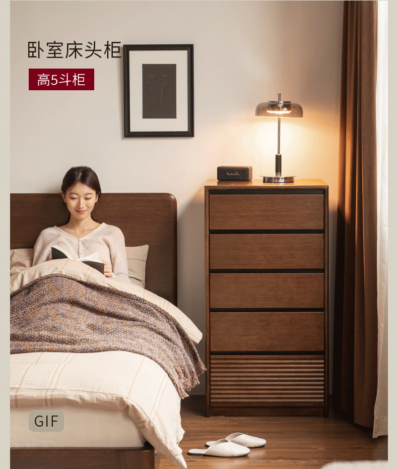 Solid Longan Hardwood Chest of Drawers