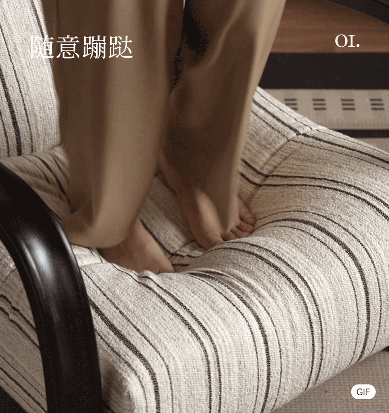 Ash Solid Wood Mid-Century Modern Rocking Accent Chair with Bentwood Frame