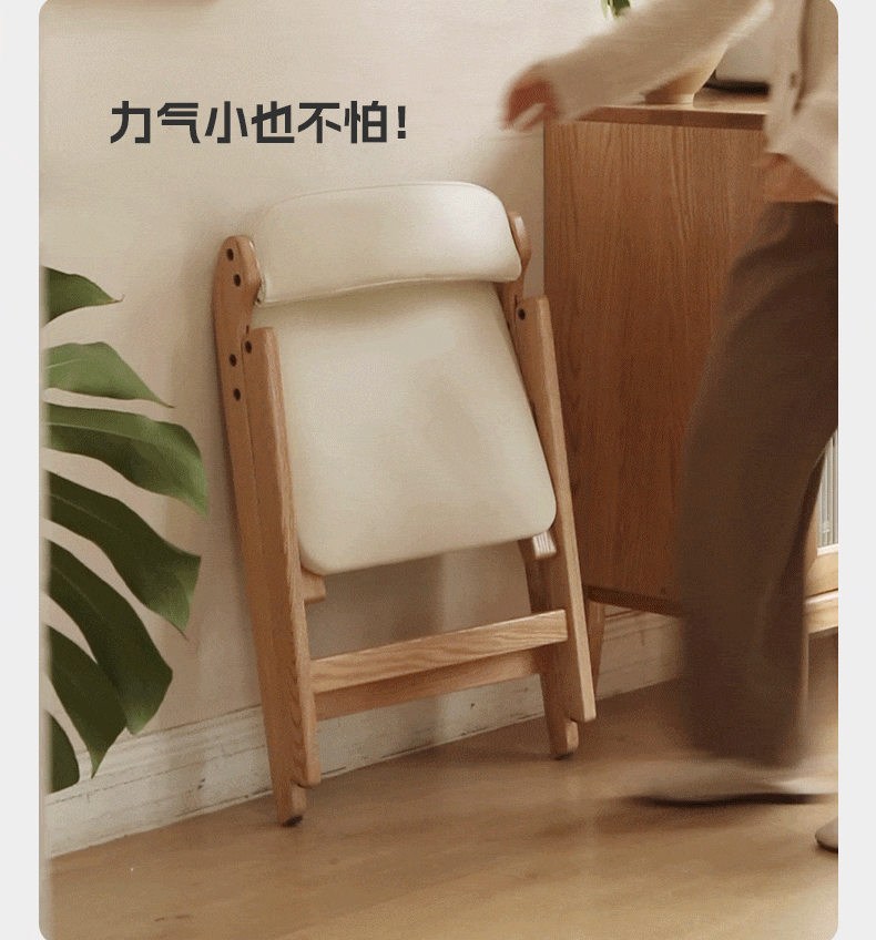 Solid Rubberwood, Oak Solid Wood Organic Leisure Folding Chair