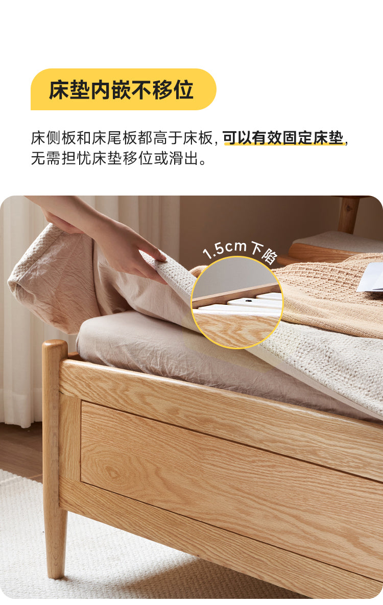 Oak Solid Wood Windsor Box Bed Nordic Modern