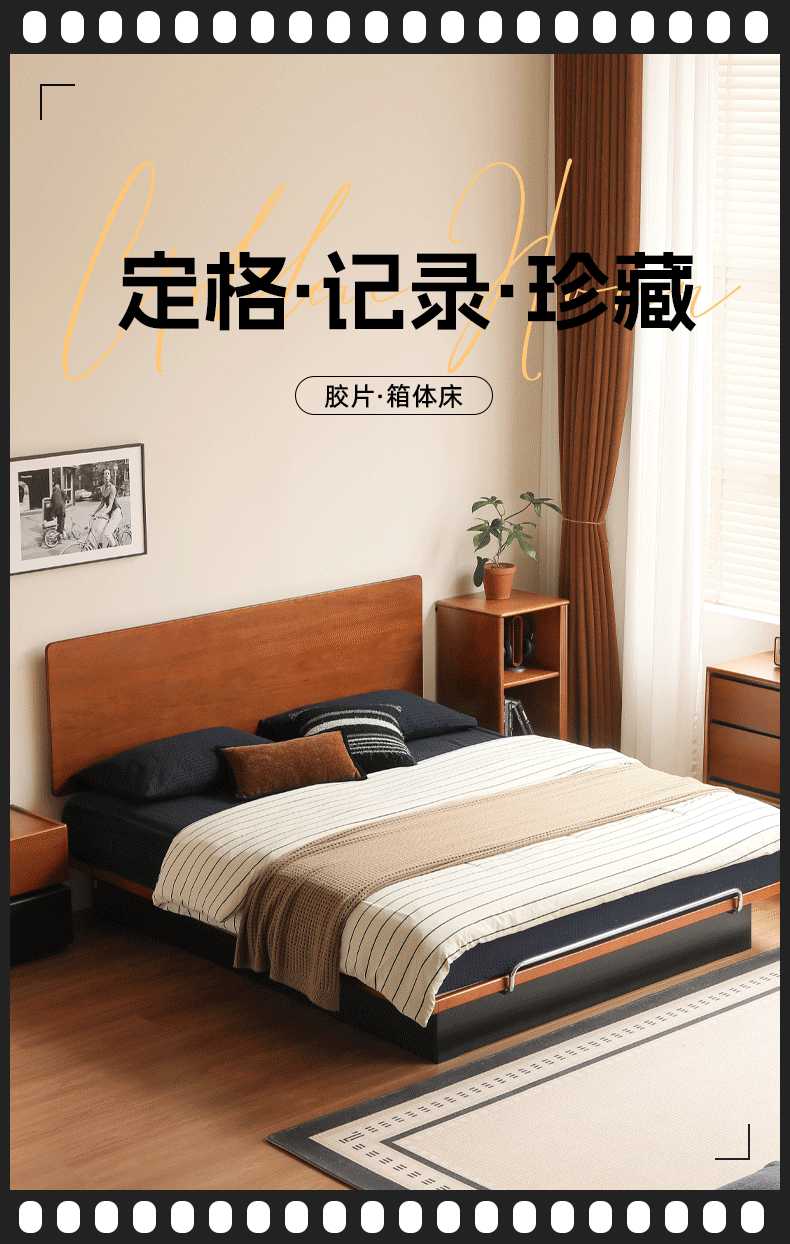 Poplar Solid Wood Suspended Box Bed Bauhaus Style