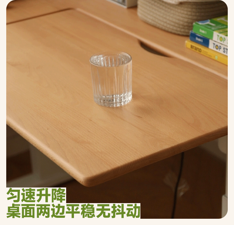 Beech Solid Wood Kids Electric Learning Desk