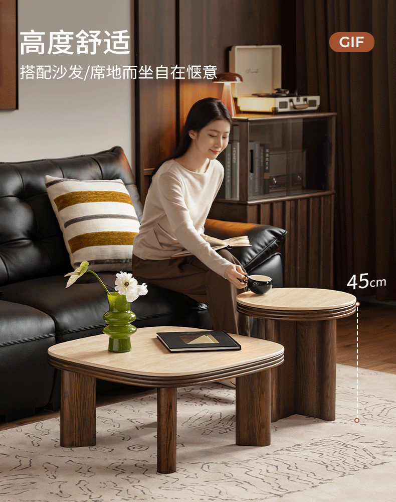 Oak Solid Wood Round Nesting Coffee Table with Stone Surface