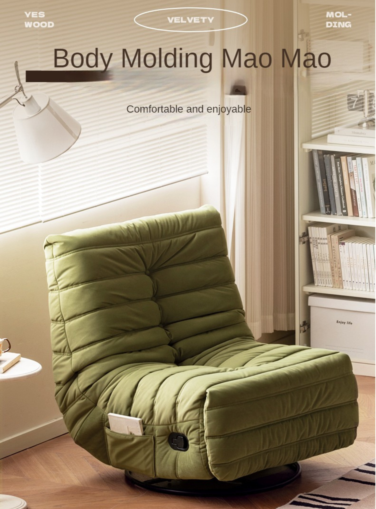 Caterpillar Rotatable Technology Fabric Lazy Sofa