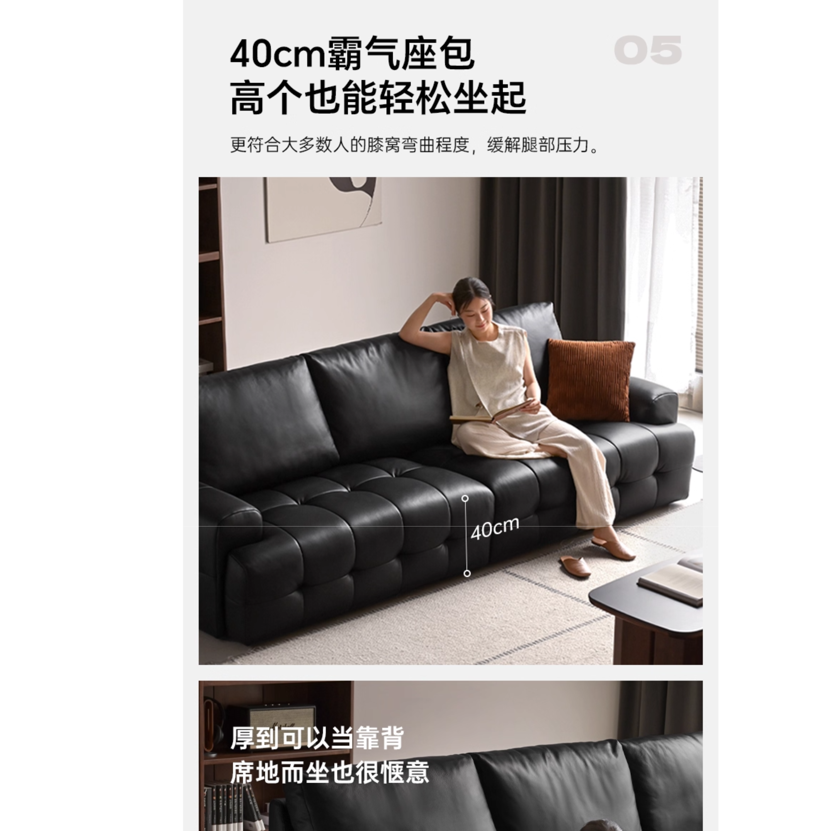 Modern Italian-Style Genuine Leather  Sofa