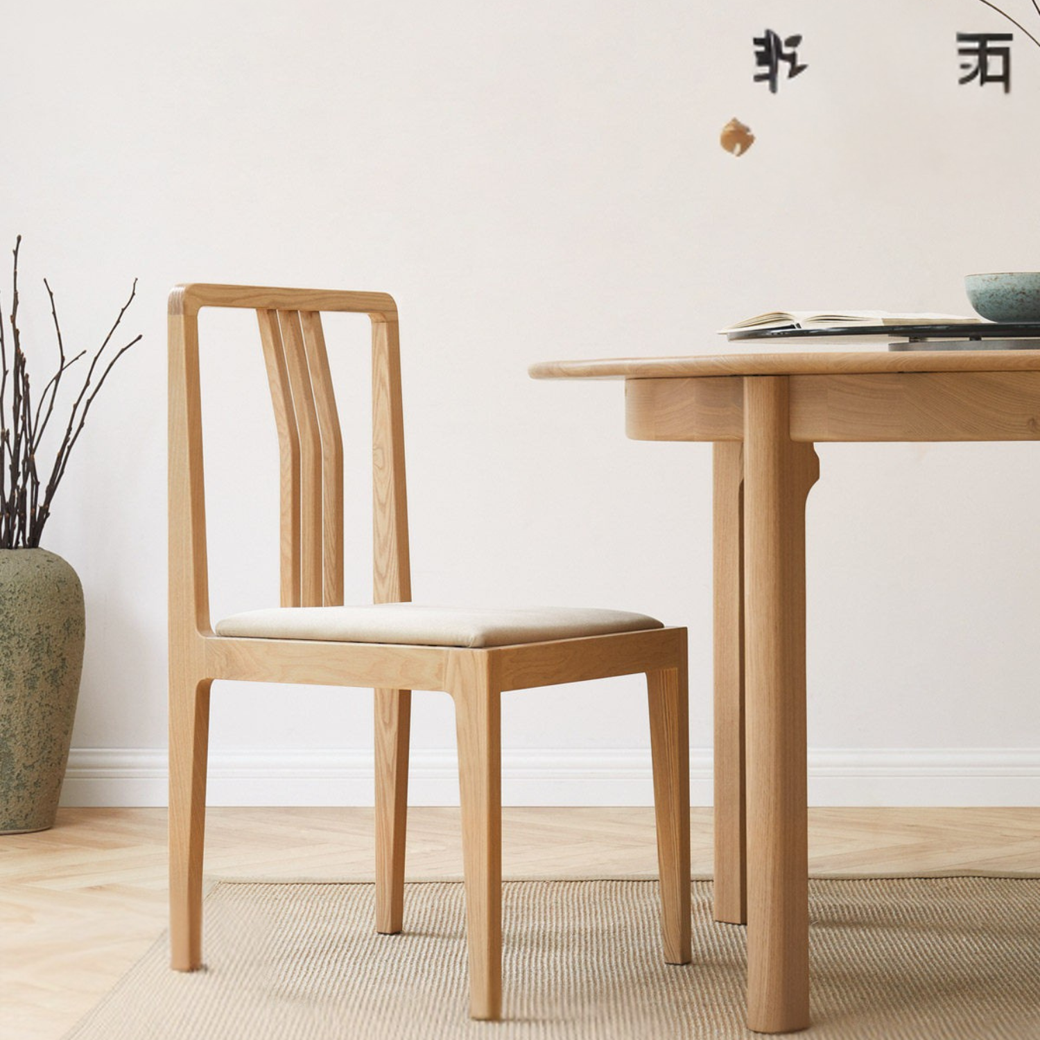 Set 4pcs Black Walnut, Ash Solid Wood Dining Chair