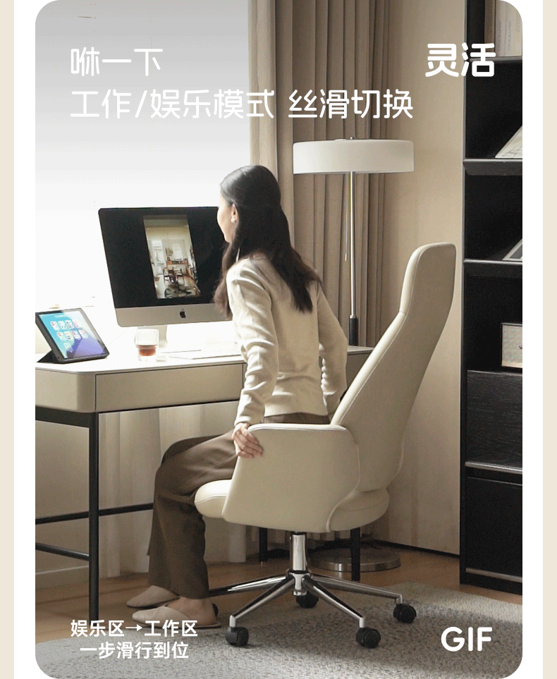 High Back Swivel Office Chair