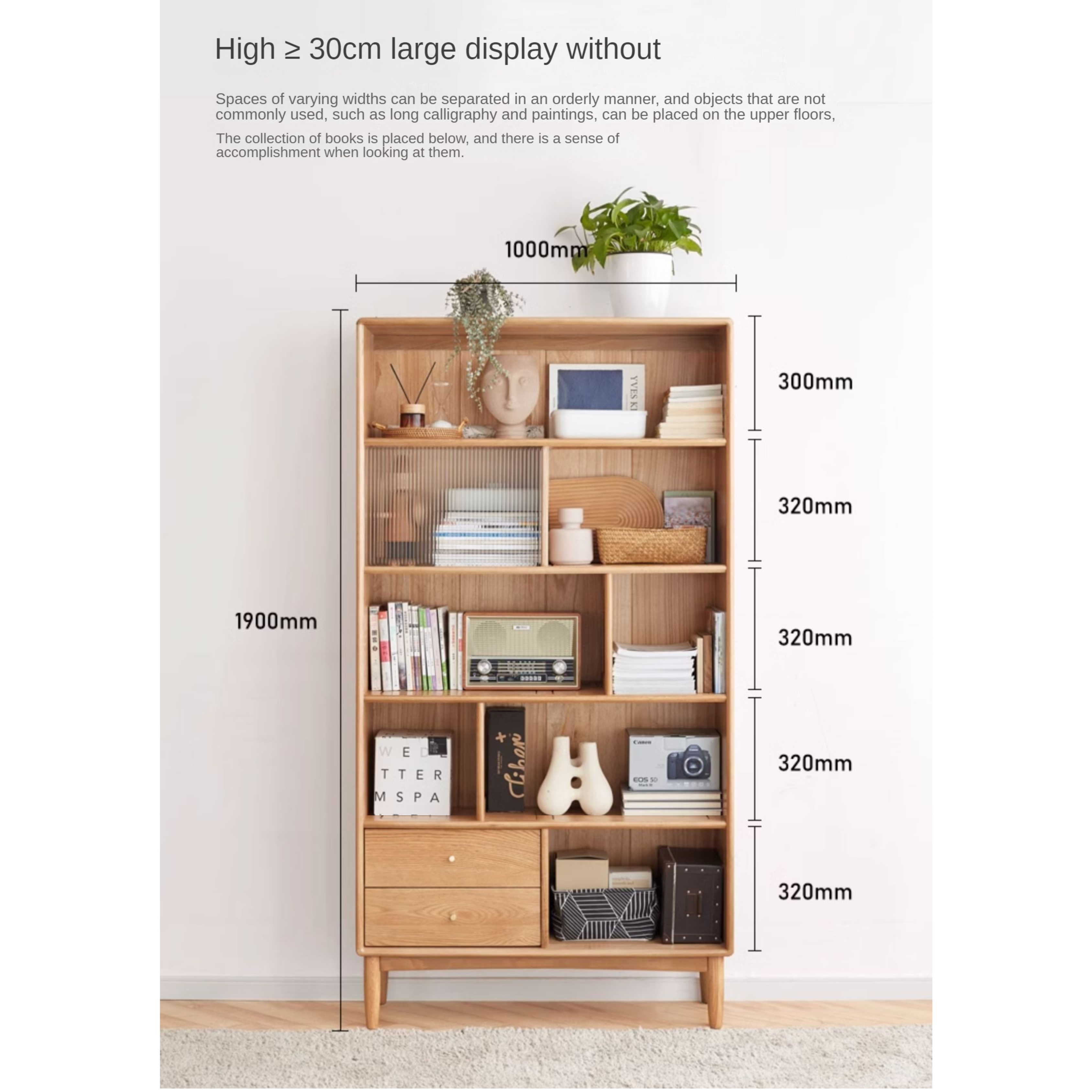 Oak solid wood bookcase Nordic bookshelf