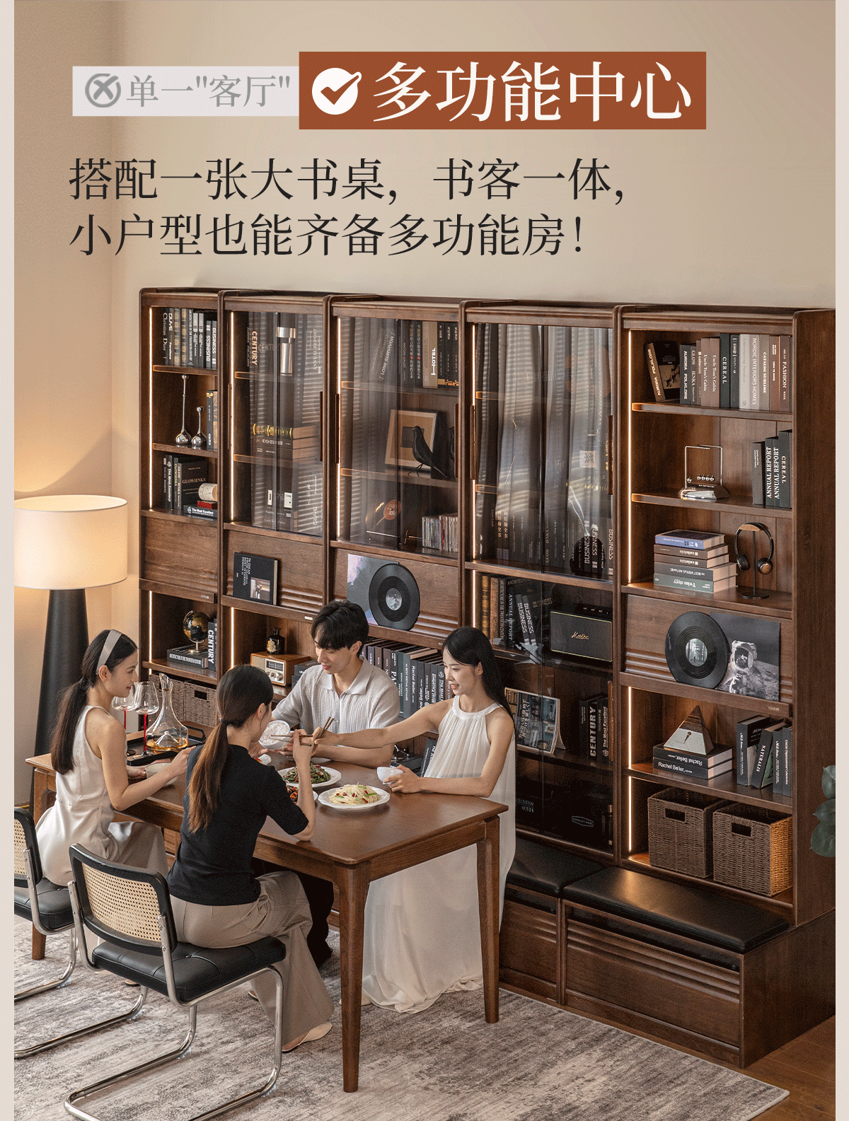 Black Walnut, Ash Solid Wood Combination Bookcase with Floor Display and Luxury Storage